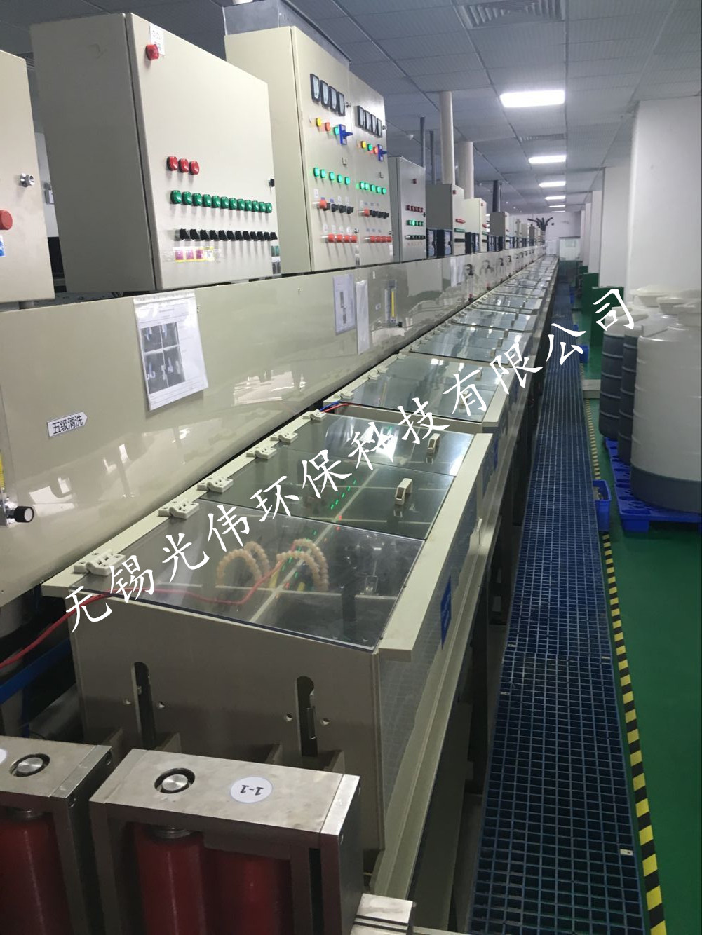 全自动连续电镀设备生产线
